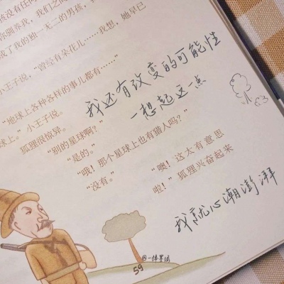 Furry插画光影处理兽圈社群